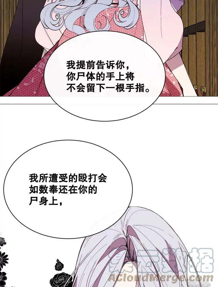 63.与瓦尔德温的对峙 第49页