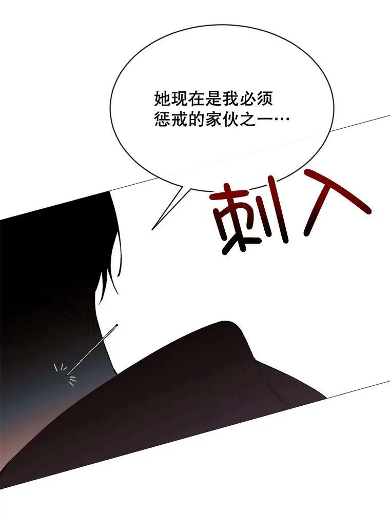 63.与瓦尔德温的对峙 第57页