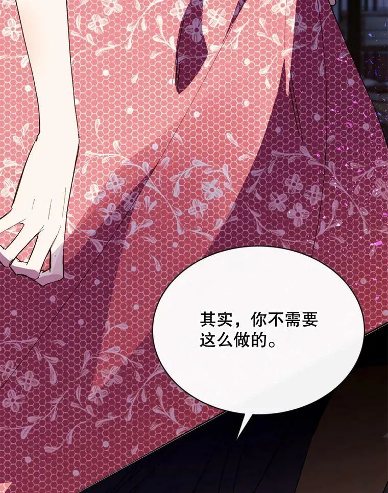 63.与瓦尔德温的对峙 第65页