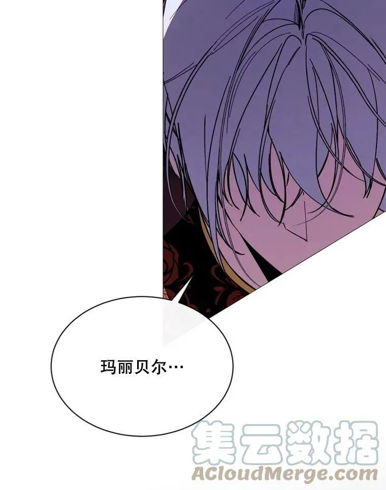63.与瓦尔德温的对峙 第67页