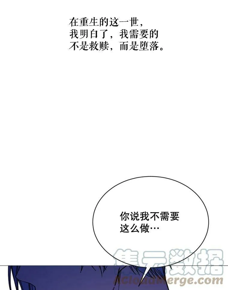 63.与瓦尔德温的对峙 第70页