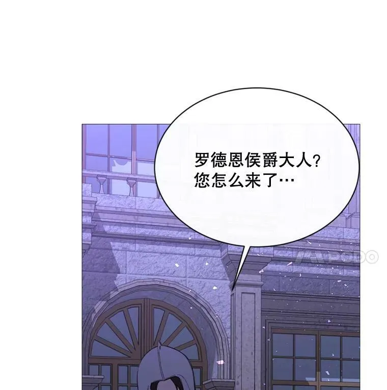 63.与瓦尔德温的对峙 第77页