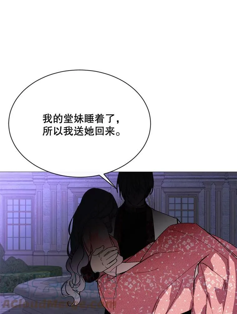 63.与瓦尔德温的对峙 第79页