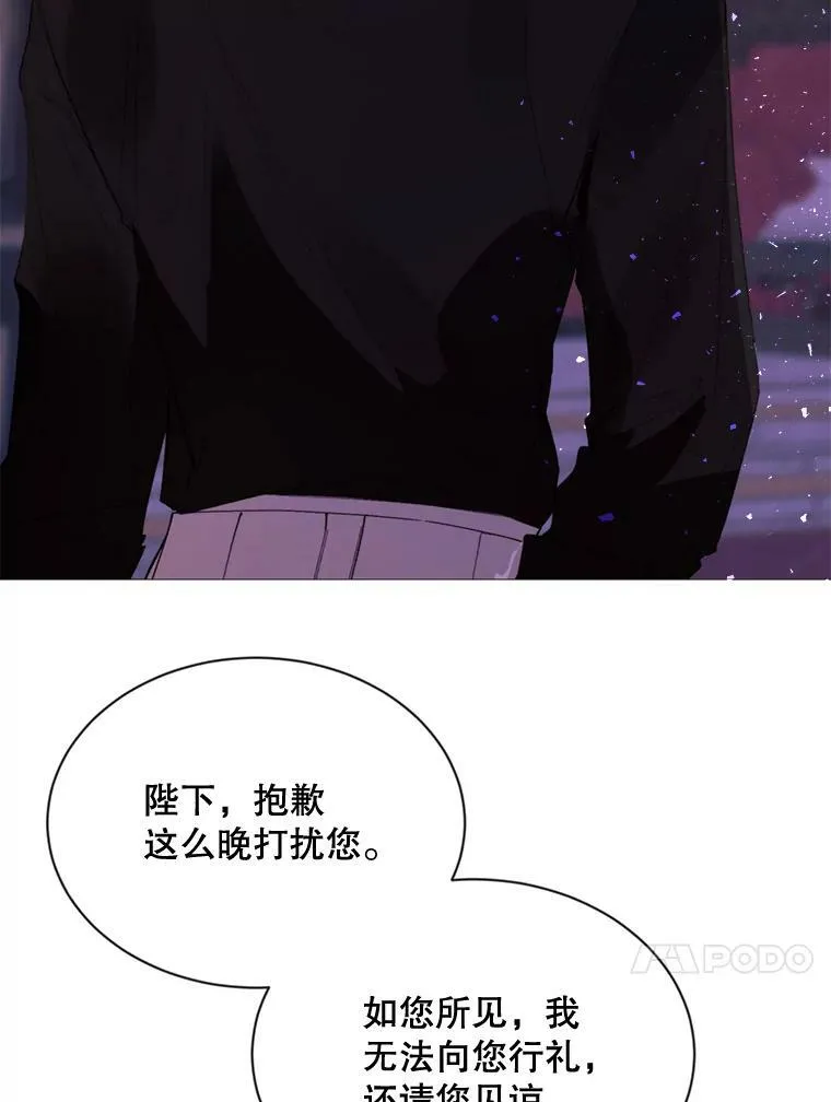 63.与瓦尔德温的对峙 第90页