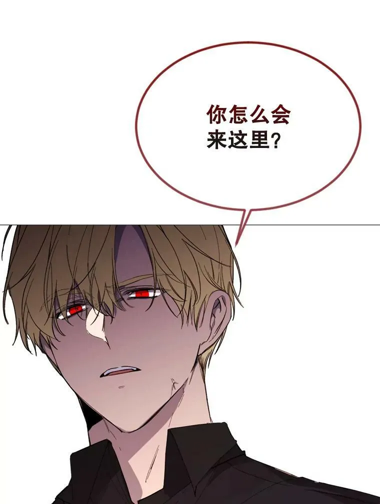 63.与瓦尔德温的对峙 第92页