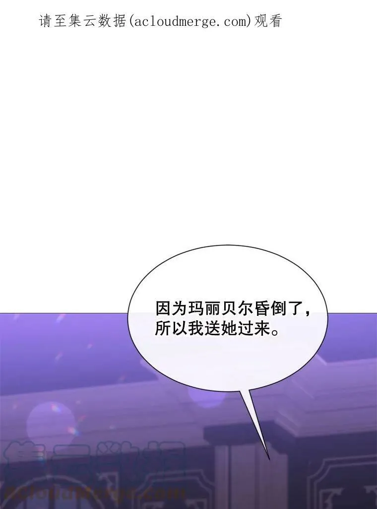 64.宴会开始 第1页