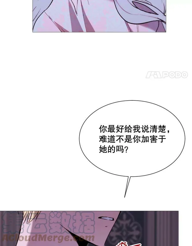 64.宴会开始 第4页
