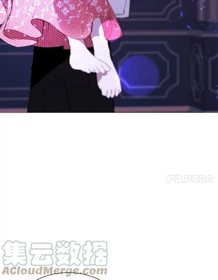 64.宴会开始 第7页