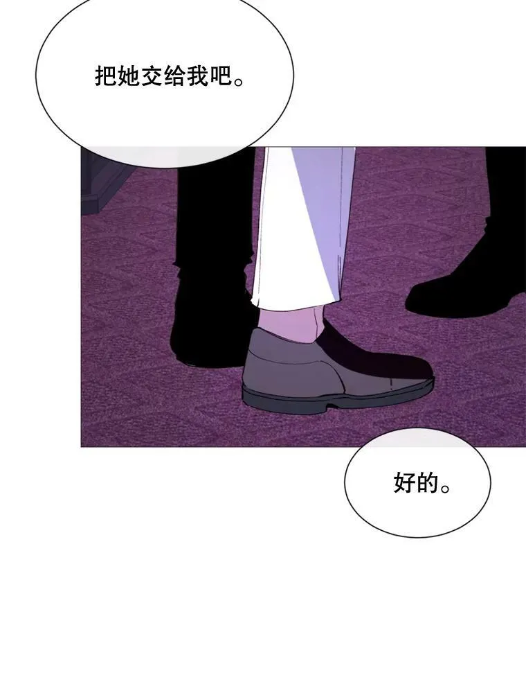 64.宴会开始 第8页