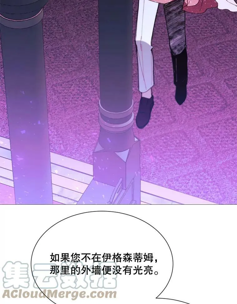 64.宴会开始 第10页