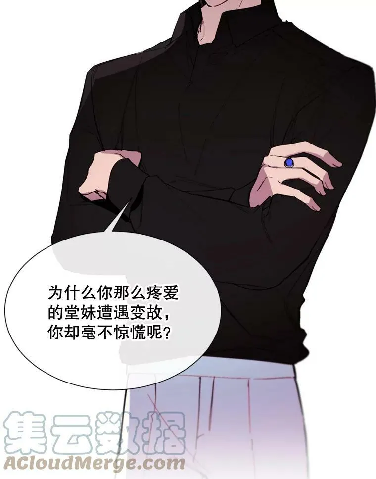 64.宴会开始 第22页