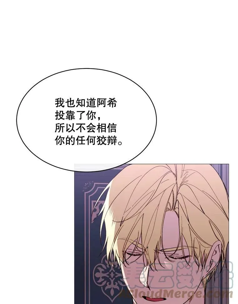 64.宴会开始 第25页