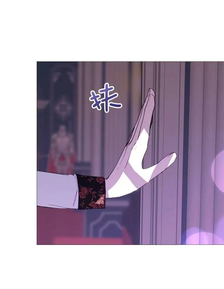 64.宴会开始 第42页