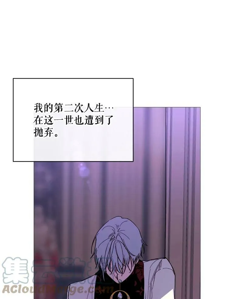 64.宴会开始 第43页