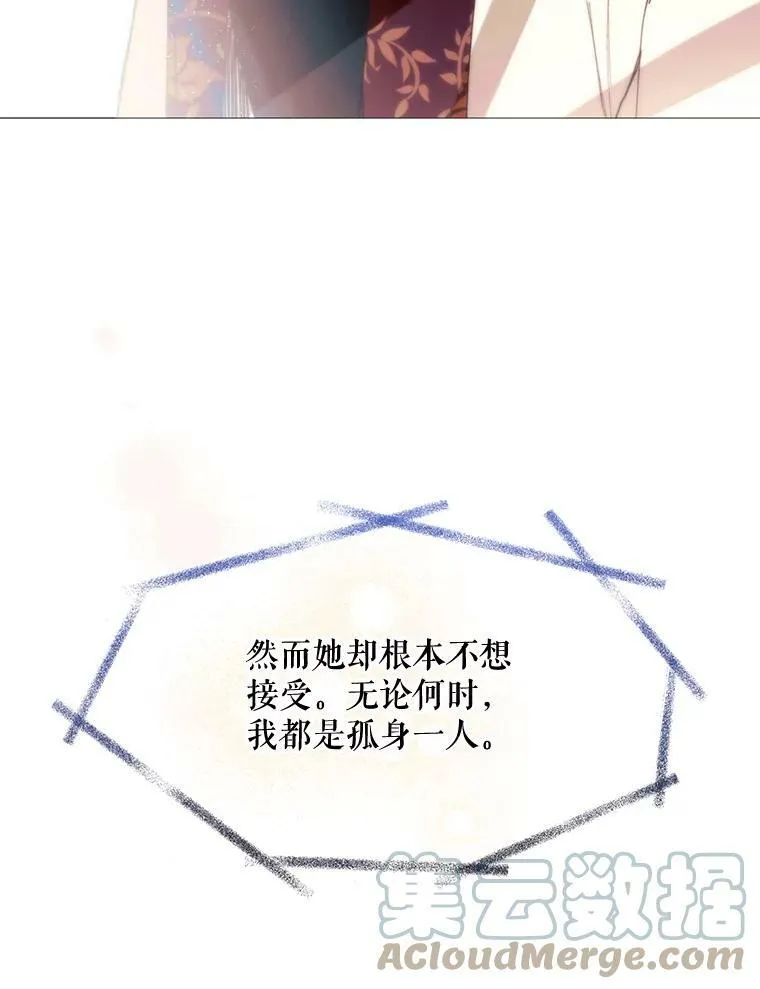 64.宴会开始 第46页