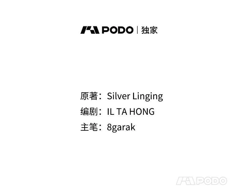 64.宴会开始 第48页