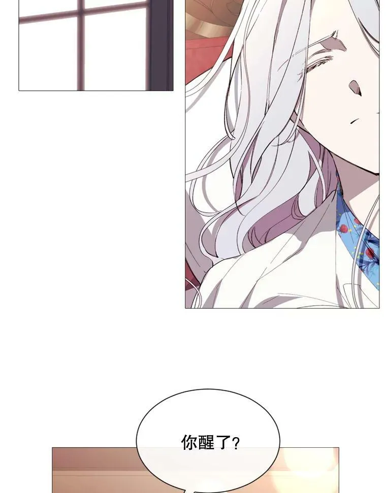 64.宴会开始 第50页