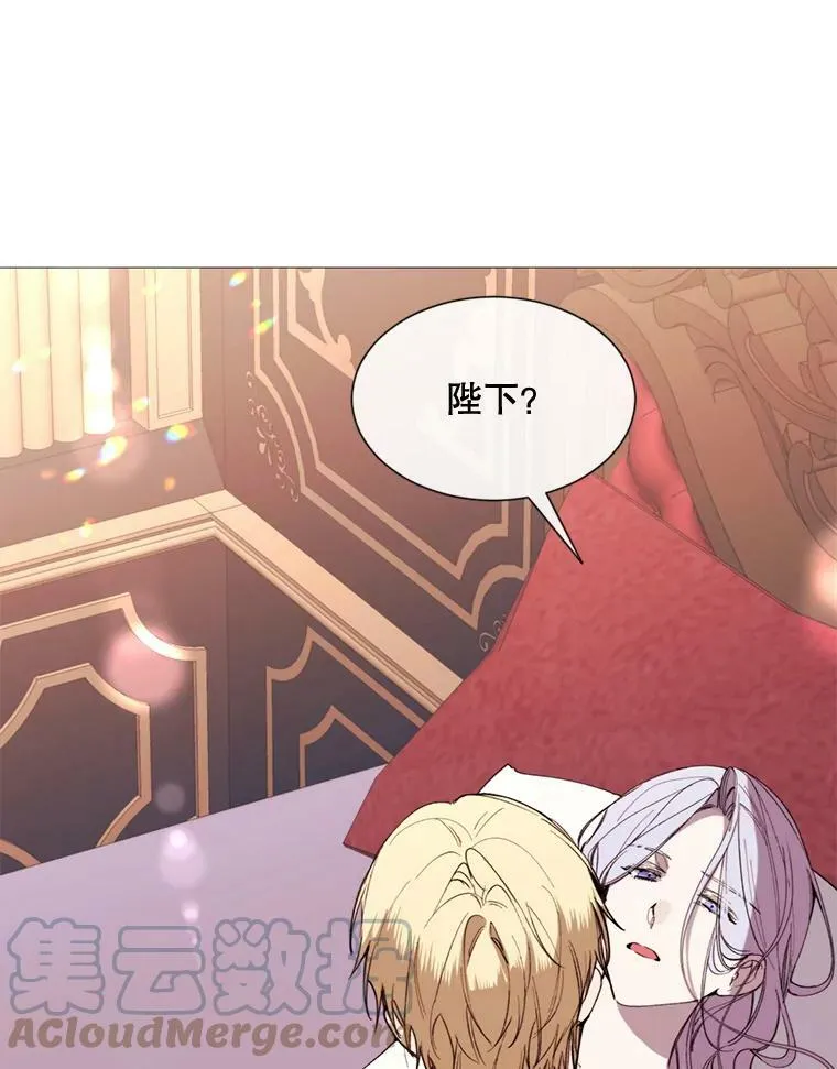 64.宴会开始 第52页