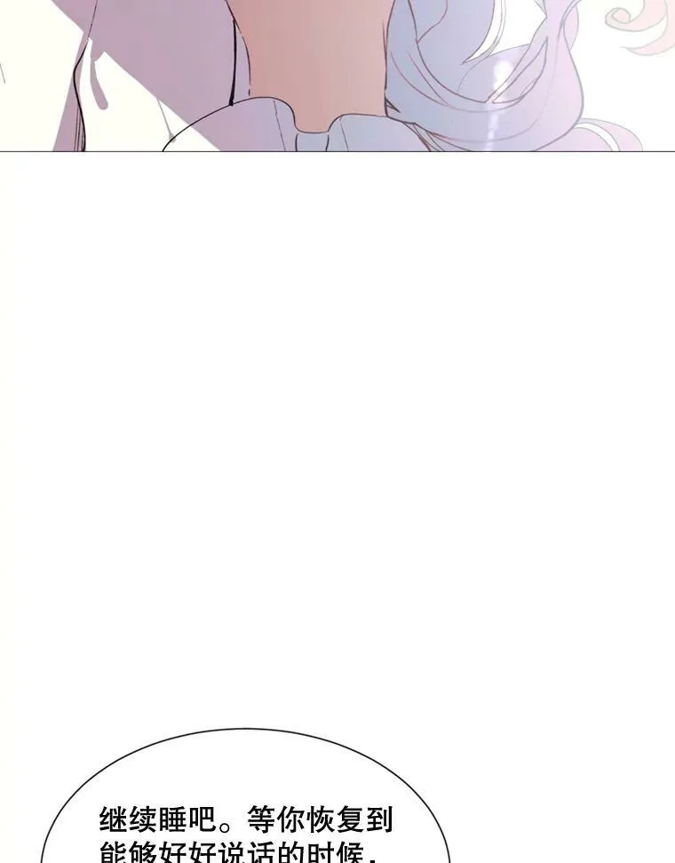 64.宴会开始 第57页