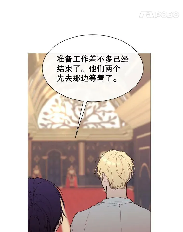 64.宴会开始 第65页