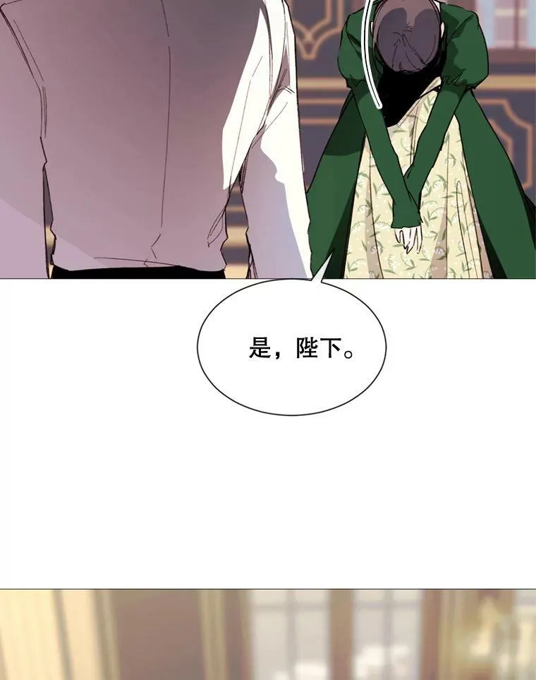 64.宴会开始 第69页
