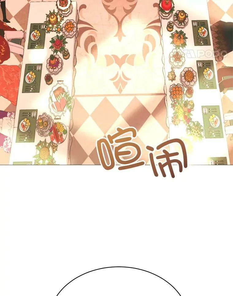64.宴会开始 第75页