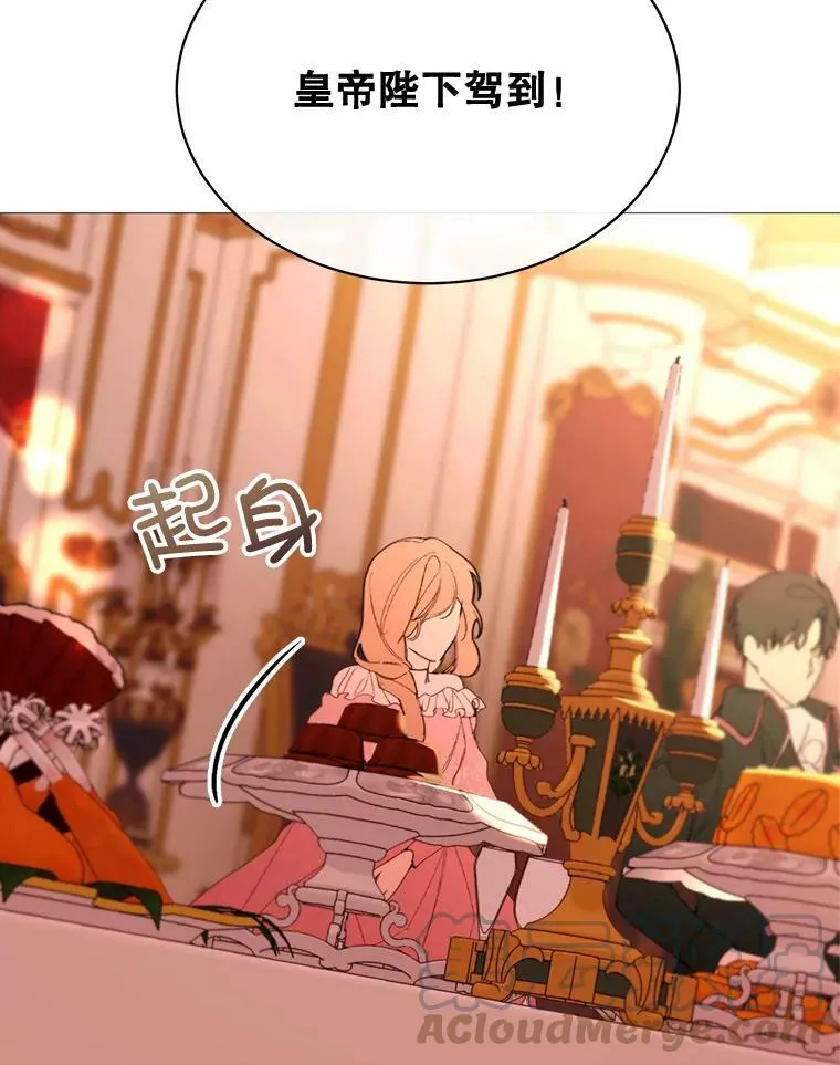 64.宴会开始 第76页