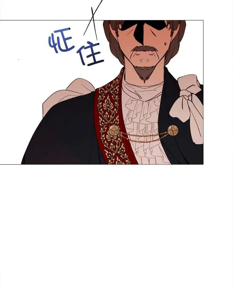 64.宴会开始 第87页