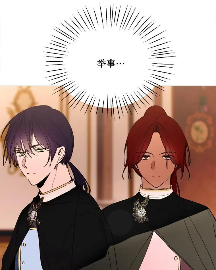 64.宴会开始 第90页