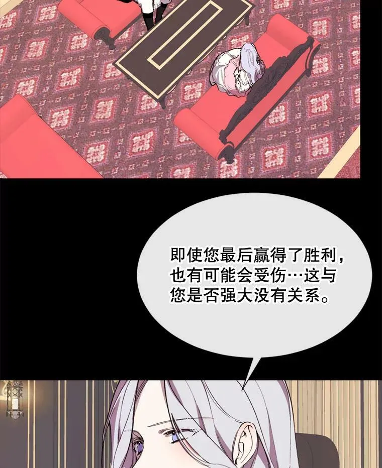 64.宴会开始 第96页