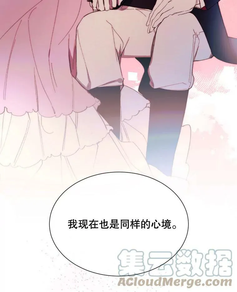 65.毒酒 第10页