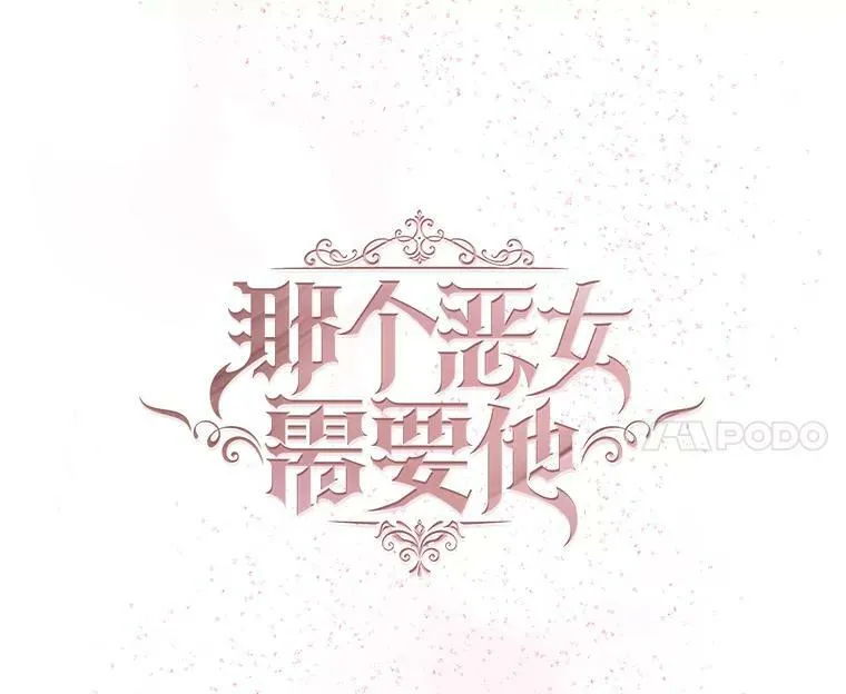 65.毒酒 第11页