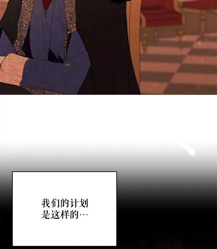 65.毒酒 第14页