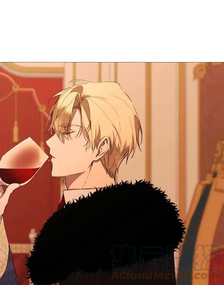 65.毒酒 第46页