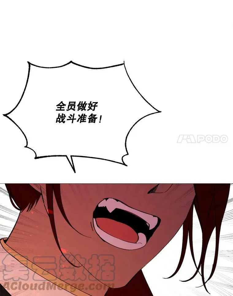 65.毒酒 第58页