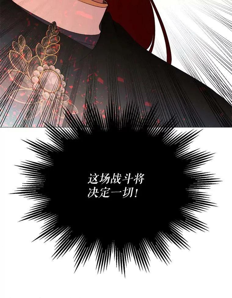65.毒酒 第59页