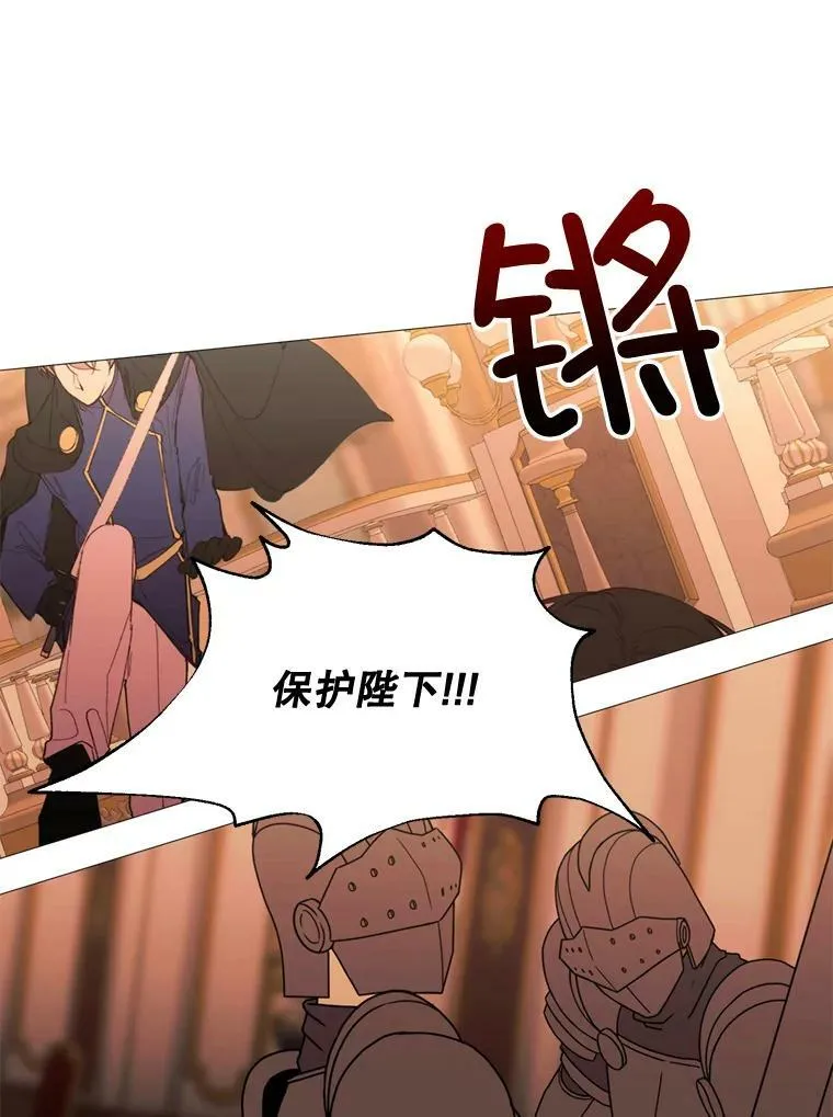 65.毒酒 第60页