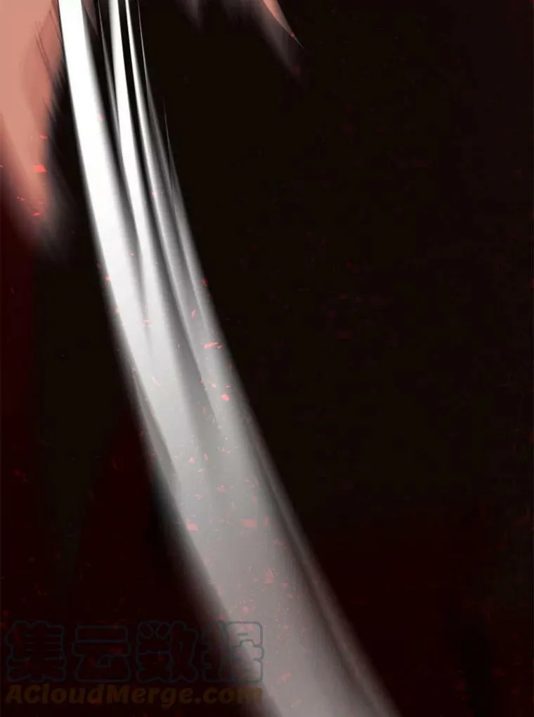 65.毒酒 第79页