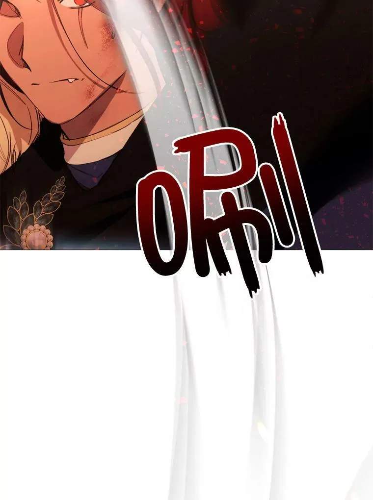 65.毒酒 第81页