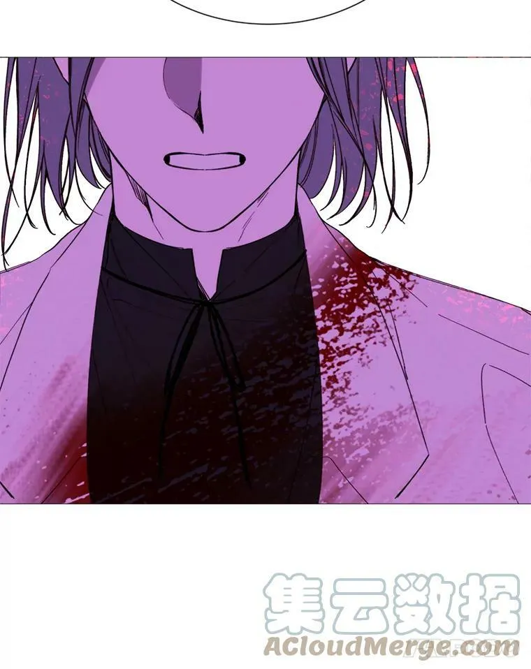 65.毒酒 第94页