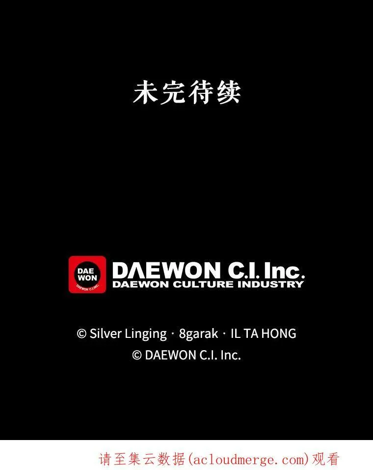 65.毒酒 第98页