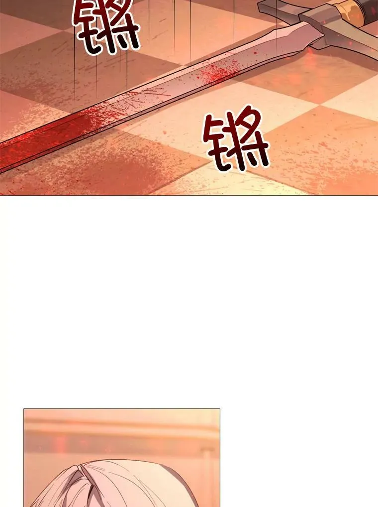 65.毒酒 第100页