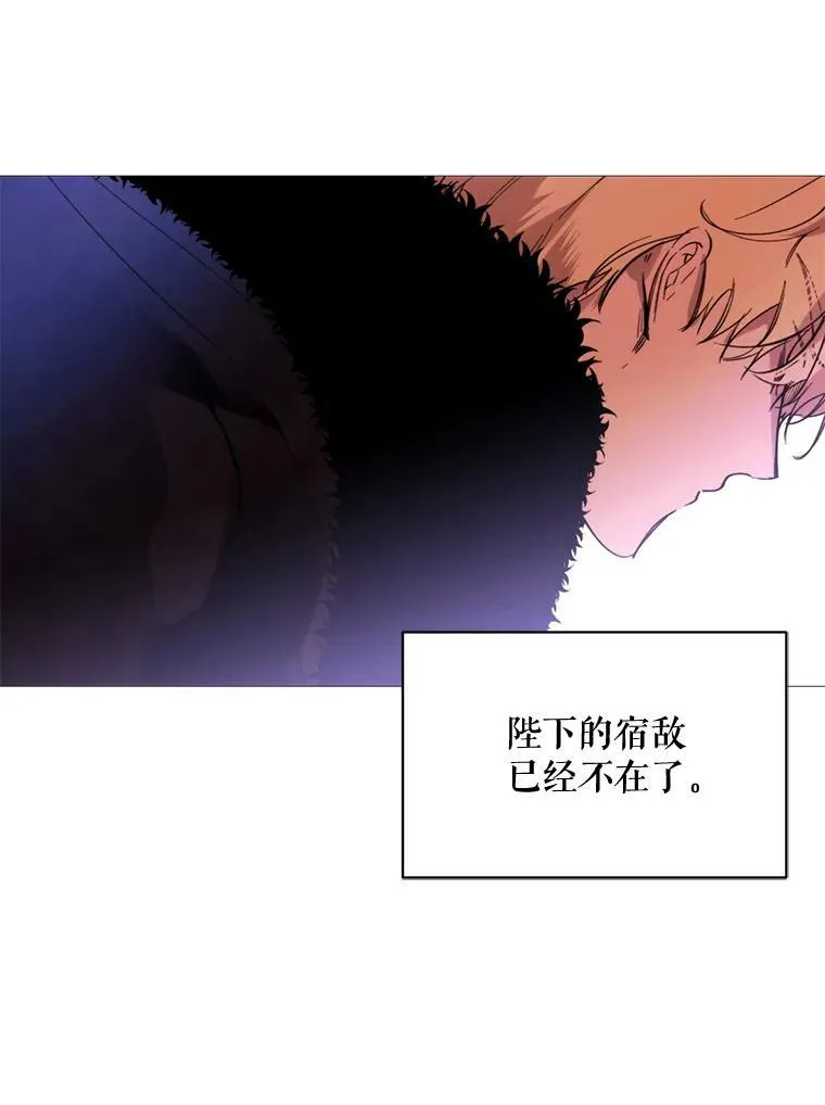 66.事发之后 第6页