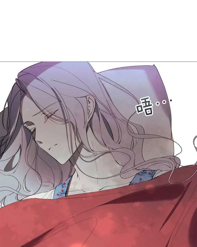 66.事发之后 第15页