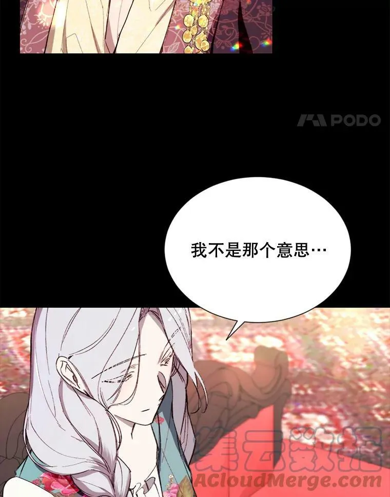 66.事发之后 第28页