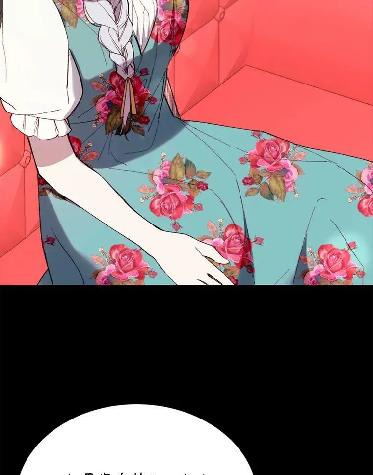 66.事发之后 第29页