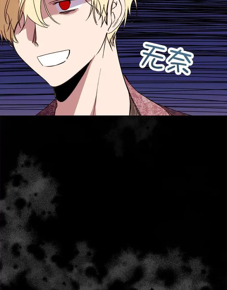 66.事发之后 第39页