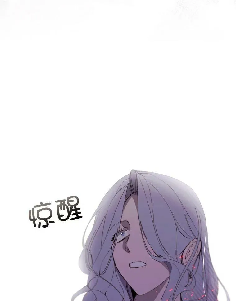 66.事发之后 第42页