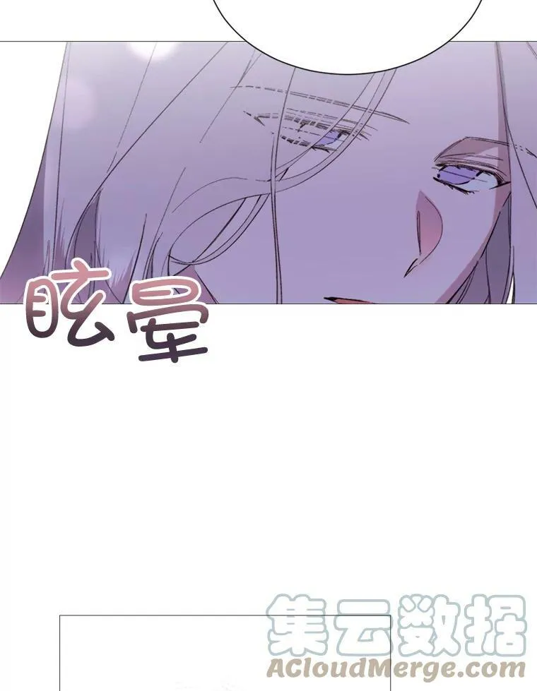 66.事发之后 第49页