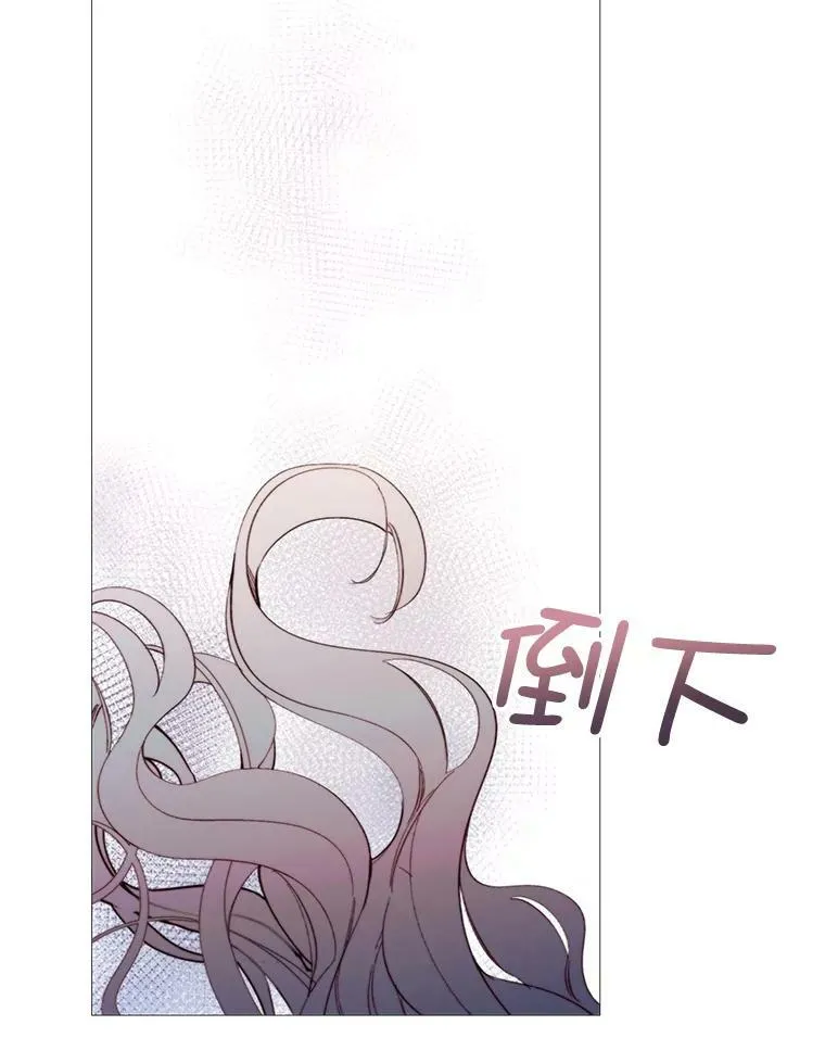 66.事发之后 第50页